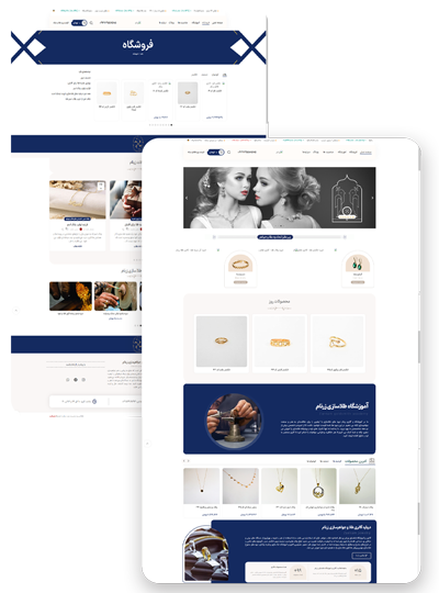 نمونه-کار-طراحی-سایت3